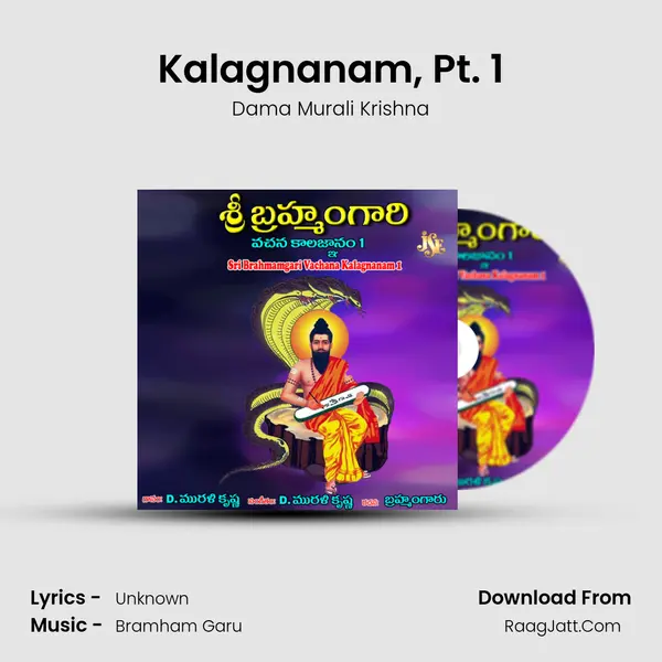Kalagnanam, Pt. 1 mp3 song
