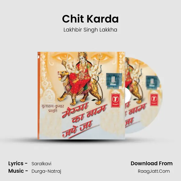 Chit Karda MP3 Song by Lakhbir Singh Lakkha Cover