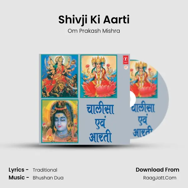 Shivji Ki Aarti MP3 Song by Om Prakash Mishra Cover
