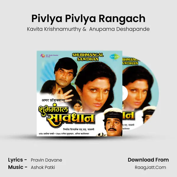 Pivlya Pivlya Rangach MP3 Song by Kavita Krishnamurthy Cover