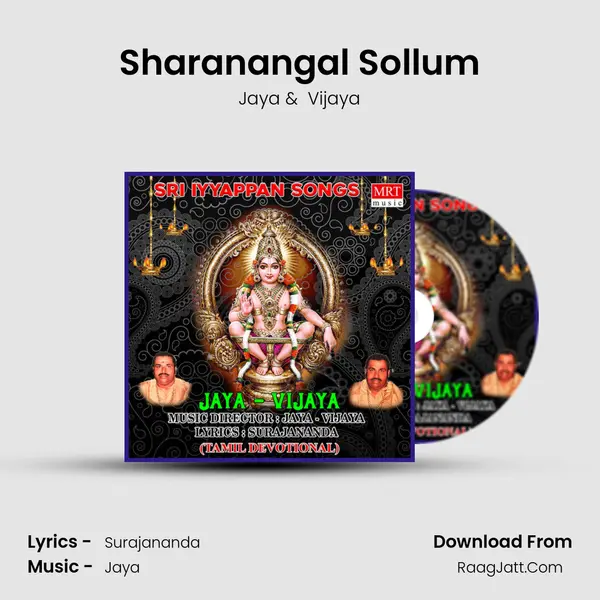 Sharanangal Sollum MP3 Song by Jaya Cover