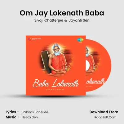 Om Jay Lokenath Baba MP3 Song by Sivaji Chatterjee Cover