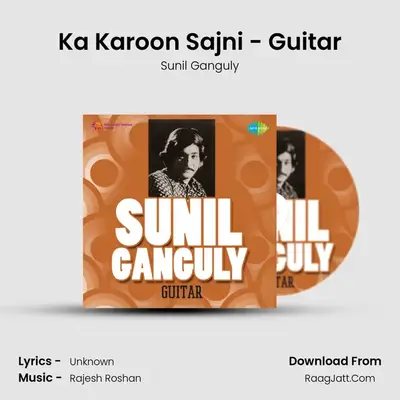 Sunil Ganguly (guitar)  - Sunil Ganguly
