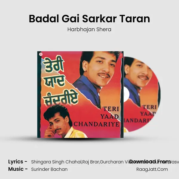 Badal Gai Sarkar Taran MP3 Song by Harbhajan Shera Cover