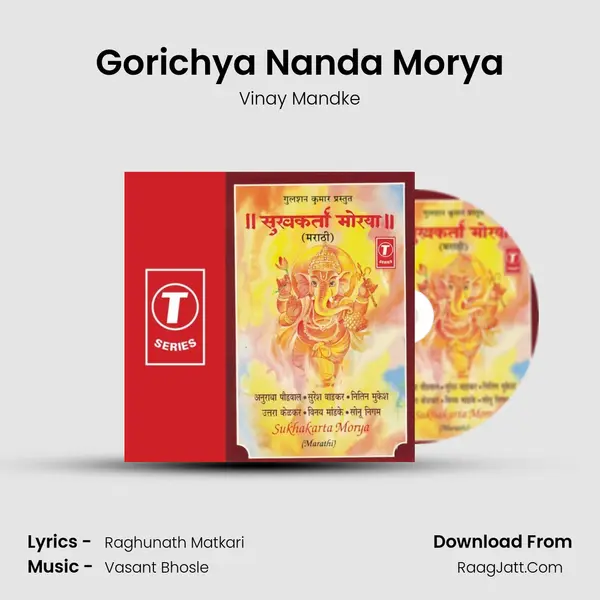 Gorichya Nanda Morya MP3 Song by Vinay Mandke Cover
