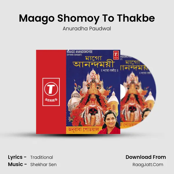 Maago Shomoy To Thakbe MP3 Song by Anuradha Paudwal Cover