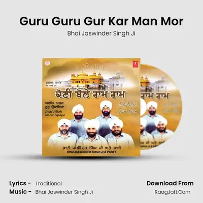 Guru Guru Gur Kar Man Mor MP3 Song by Bhai Jaswinder Singh Ji Cover