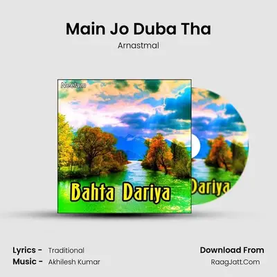 Main Jo Duba Tha MP3 Song by Arnastmal Cover