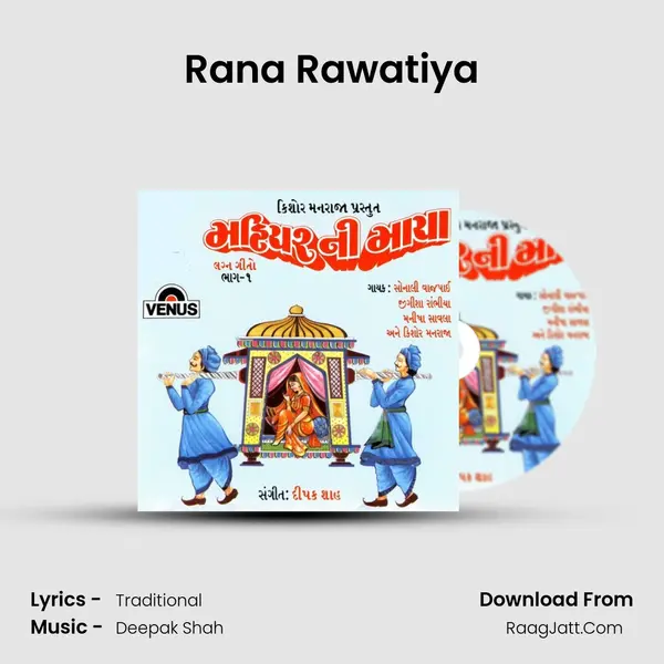 Rana Rawatiya MP3 Song by  Cover