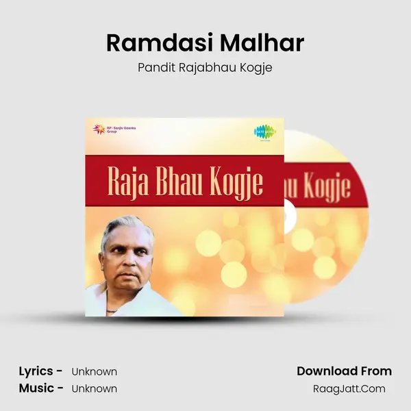 Ramdasi Malhar mp3 song