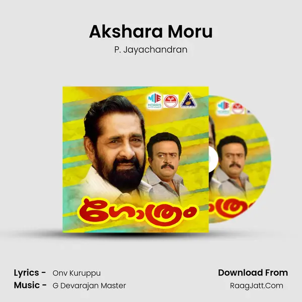 Akshara Moru MP3 Song by P. Jayachandran Cover