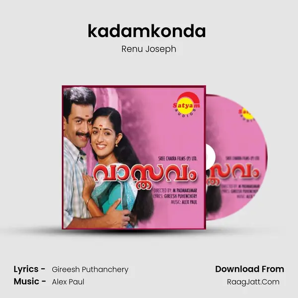 kadamkonda (Repeat) MP3 Song by Renu Joseph Cover