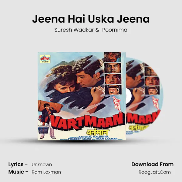 Jeena Hai Uska Jeena MP3 Song by Suresh Wadkar Cover