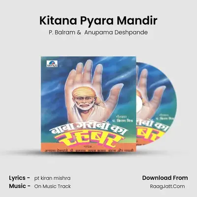 Kitana Pyara Mandir mp3 song