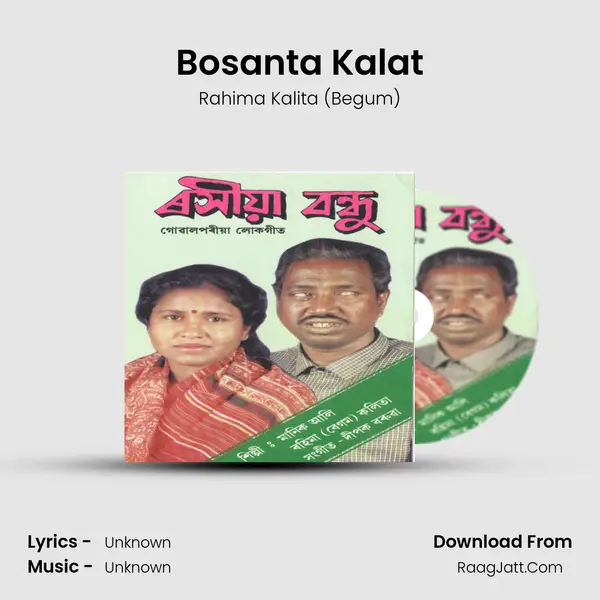 Bosanta Kalat MP3 Song by Rahima Kalita (Begum) Cover