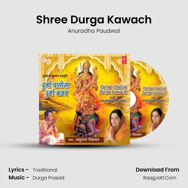Shree Durga Kawach MP3 Song by Anuradha Paudwal Cover