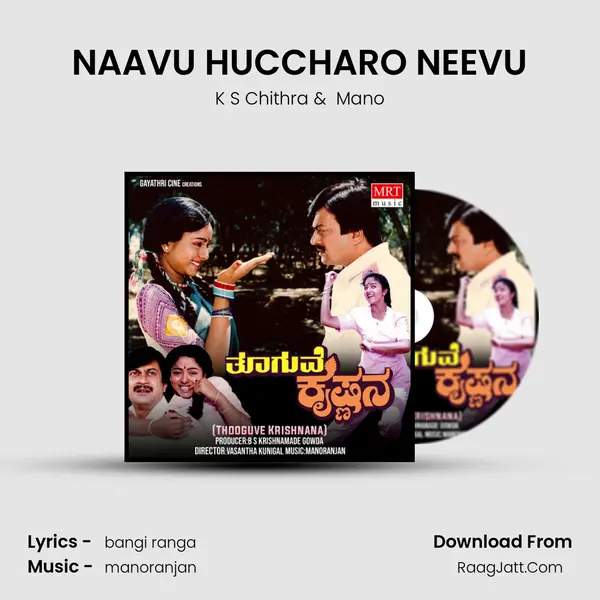 NAAVU HUCCHARO NEEVU MP3 Song by K S Chithra Cover