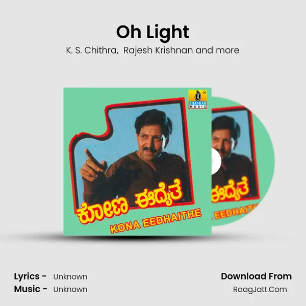 Oh Light MP3 Song by K. S. Chithra Cover