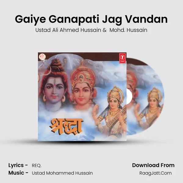 Gaiye Ganapati Jag Vandan MP3 Song by Ustad Ali Ahmed Hussain Cover
