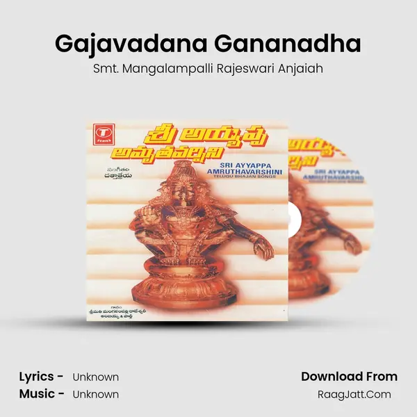 Gajavadana Gananadha MP3 Song by Smt. Mangalampalli Rajeswari Anjaiah Cover