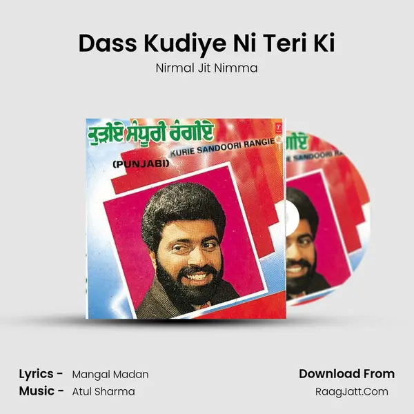 Dass Kudiye Ni Teri Ki mp3 song