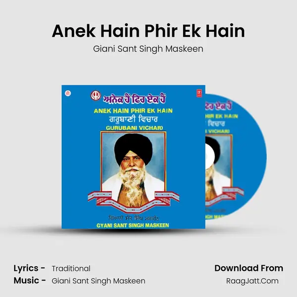 Anek Hain Phir Ek Hain MP3 Song by Giani Sant Singh Maskeen Cover