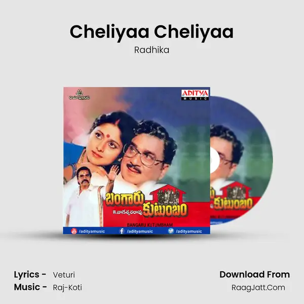 Cheliyaa Cheliyaa MP3 Song by Radhika Cover