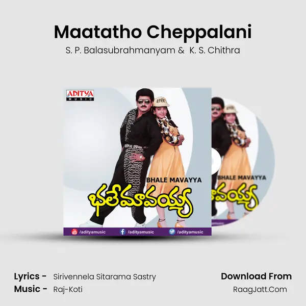 Maatatho Cheppalani MP3 Song by S. P. Balasubrahmanyam Cover