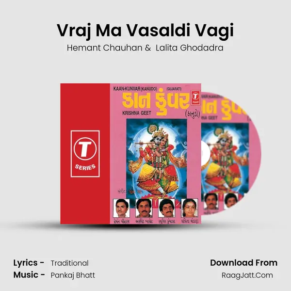 Vraj Ma Vasaldi Vagi MP3 Song by Hemant Chauhan Cover
