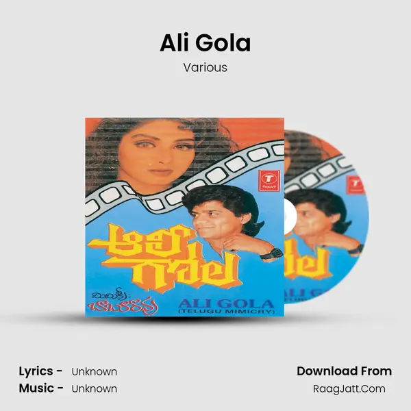 Ali Gola(Telugu Mimicry) - Various
