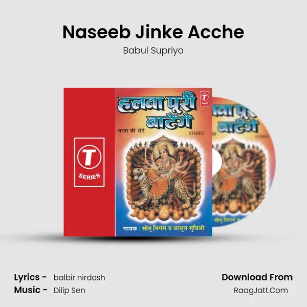 Naseeb Jinke Acche MP3 Song by Babul Supriyo Cover