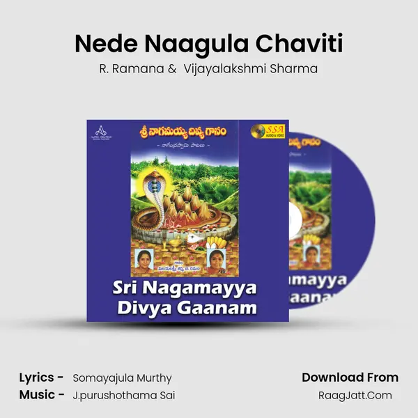 Nede Naagula Chaviti MP3 Song by R. Ramana Cover