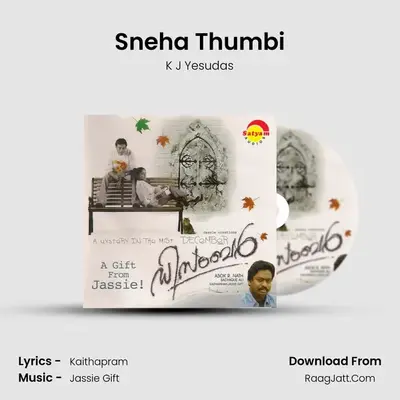 Sneha Thumbi MP3 Song by K J Yesudas Cover