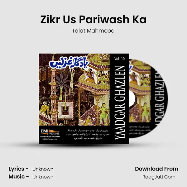 Zikr Us Pariwash Ka MP3 Song by Talat Mahmood Cover