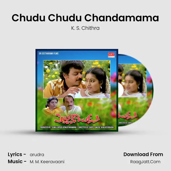 Chudu Chudu Chandamama MP3 Song by K. S. Chithra Cover