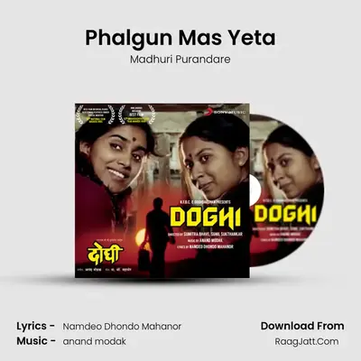 Phalgun Mas Yeta MP3 Song by Madhuri Purandare Cover