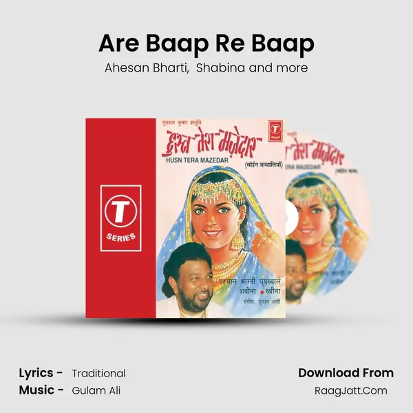 Are Baap Re Baap mp3 song
