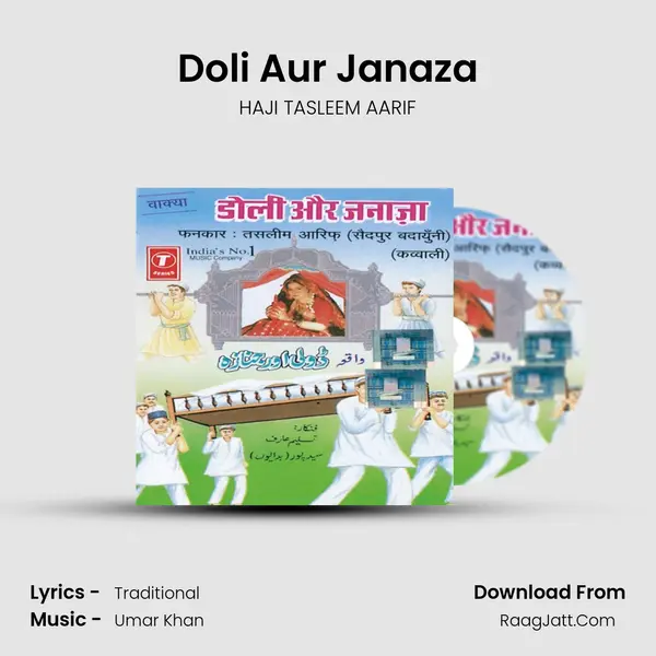 Doli Aur Janaza MP3 Song by HAJI TASLEEM AARIF Cover