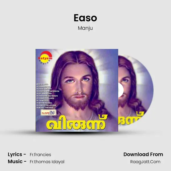 Easo MP3 Song by Manju Cover
