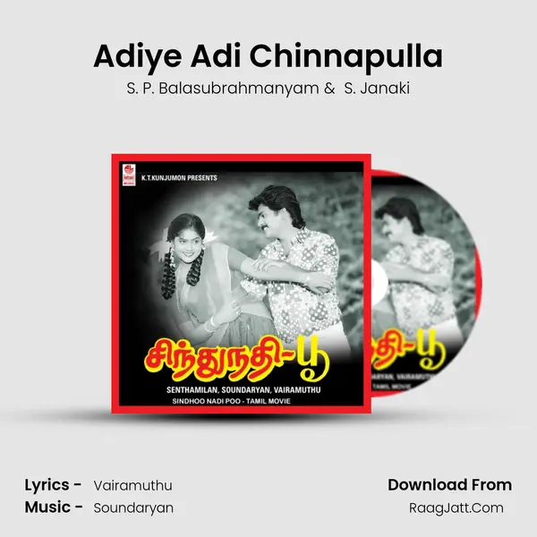 Adiye Adi Chinnapulla MP3 Song by S. P. Balasubrahmanyam Cover
