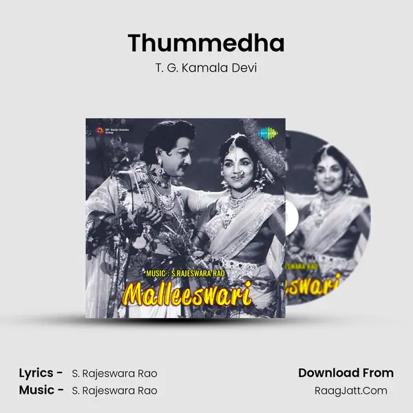 Thummedha MP3 Song by T. G. Kamala Devi Cover