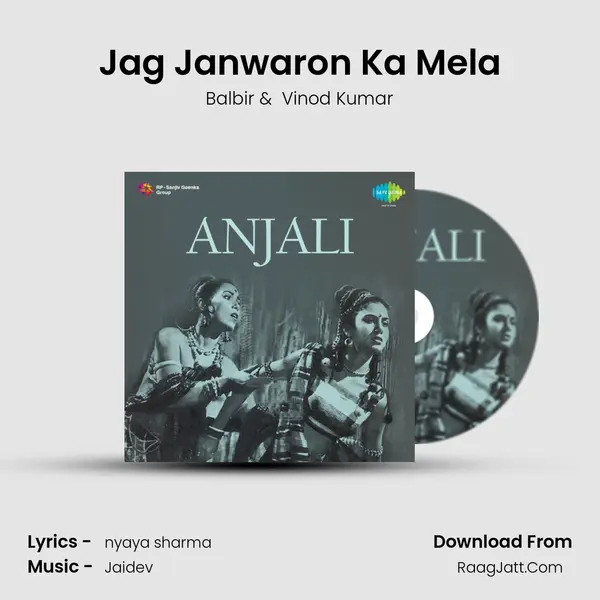 Jag Janwaron Ka Mela MP3 Song by Balbir Cover