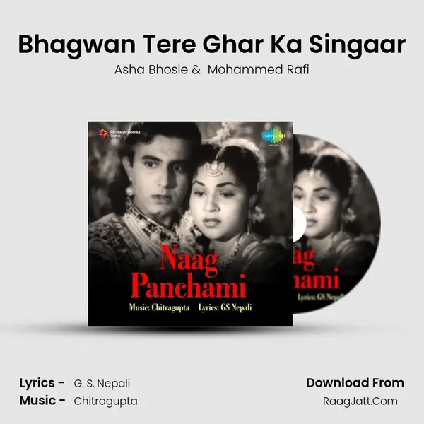 Bhagwan Tere Ghar Ka Singaar MP3 Song by Asha Bhosle Cover