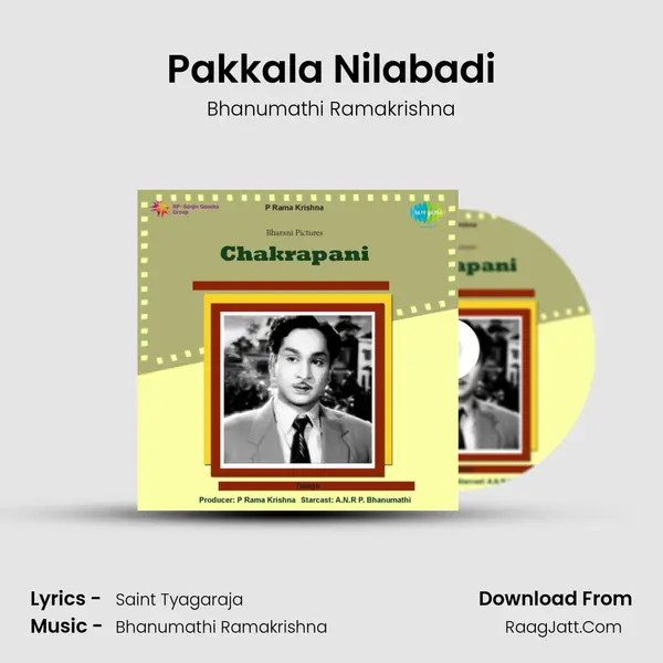 Pakkala Nilabadi MP3 Song by Bhanumathi Ramakrishna Cover