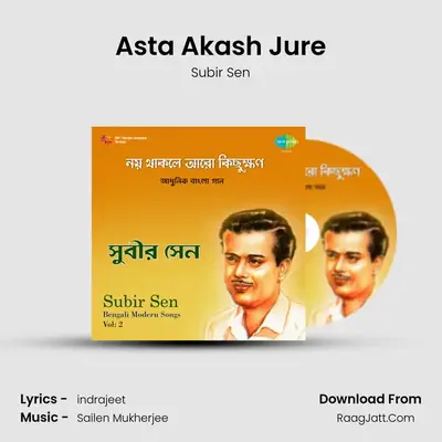 Asta Akash Jure MP3 Song by Subir Sen Cover