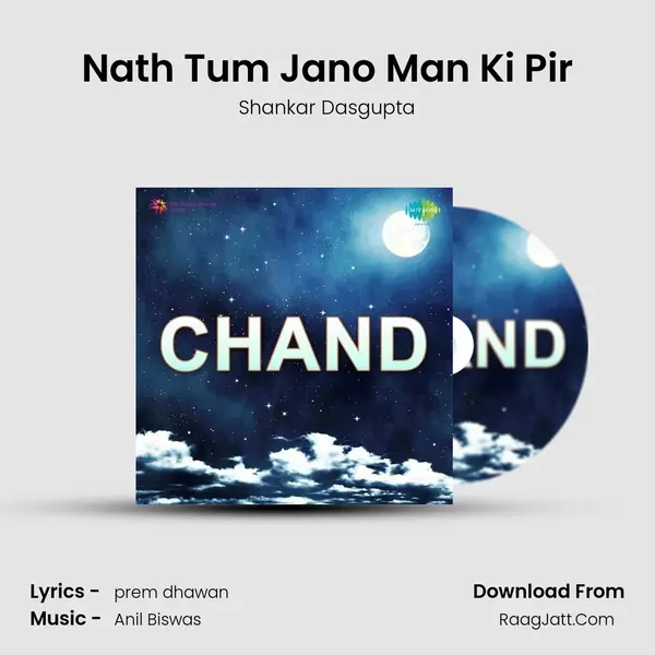 Nath Tum Jano Man Ki Pir MP3 Song by Shankar Dasgupta Cover