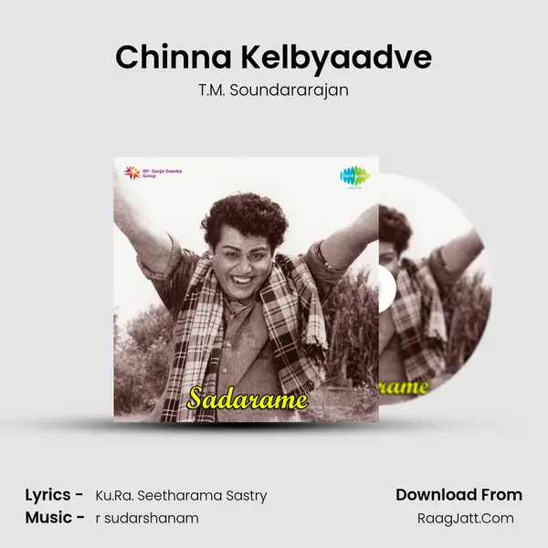 Chinna Kelbyaadve MP3 Song by T.M. Soundararajan Cover