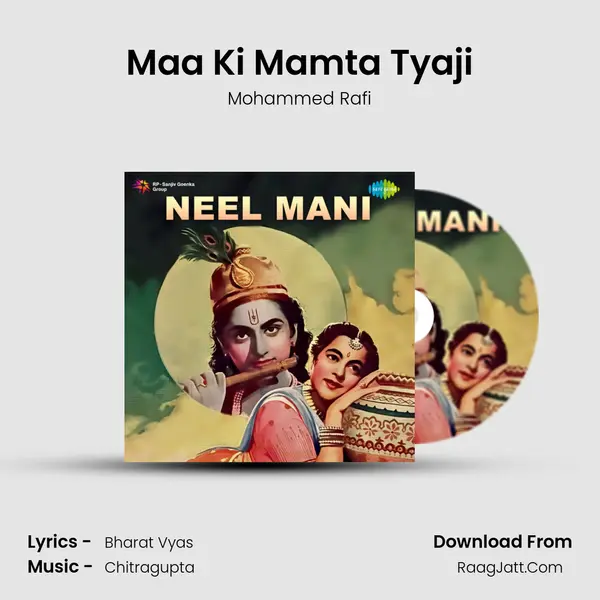 Maa Ki Mamta Tyaji MP3 Song by Mohammed Rafi Cover