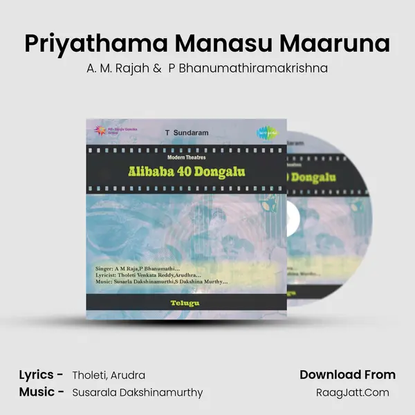 Priyathama Manasu Maaruna MP3 Song by A. M. Rajah Cover