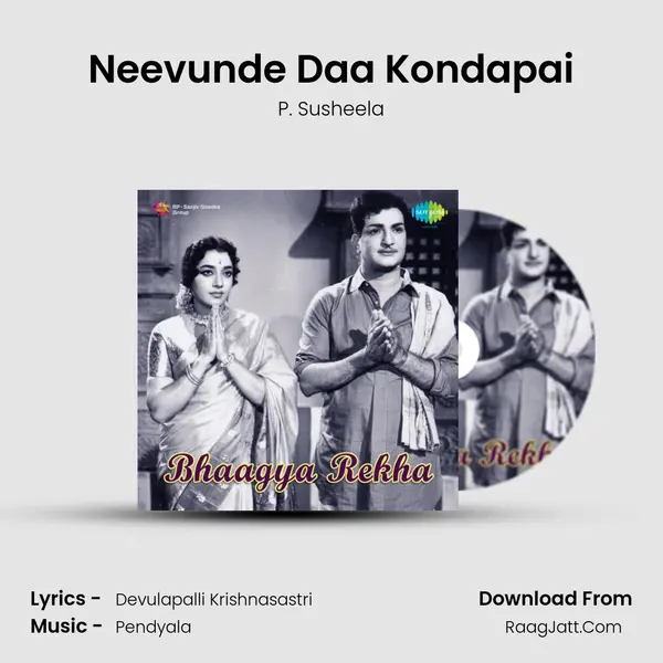 Neevunde Daa Kondapai MP3 Song by P. Susheela Cover